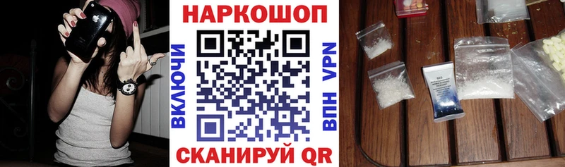 Где купить наркоту Ликино-Дулёво АМФ Меф мяу мяу СК ГАШ Cocaine
