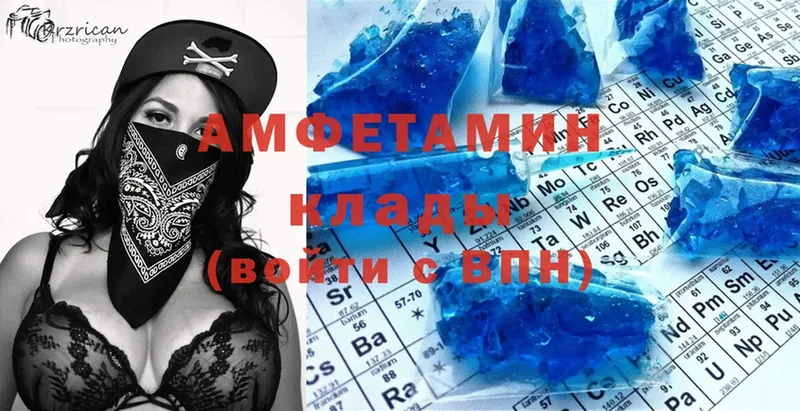 Amphetamine 98%  MEGA как зайти  Ликино-Дулёво 