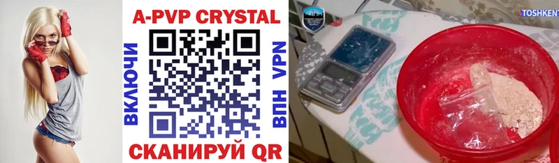 цены   Ликино-Дулёво  Alpha-PVP СК КРИС 