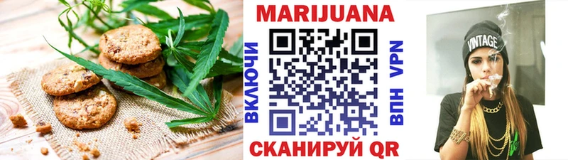 Печенье с ТГК марихуана  Ликино-Дулёво 