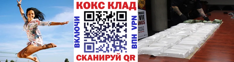 KRAKEN ТОР  наркотики  Ликино-Дулёво  КОКАИН 98% 