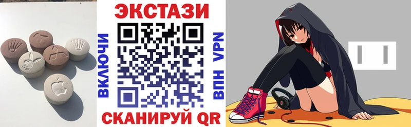 Экстази XTC  Ликино-Дулёво 