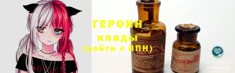 где продают наркотики  Ликино-Дулёво  ГЕРОИН Heroin 