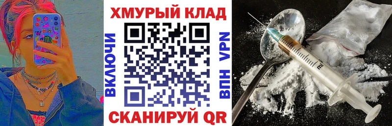 Героин хмурый  Ликино-Дулёво 