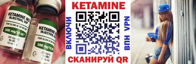 КЕТАМИН VHQ блэк спрут вход Ликино-Дулёво