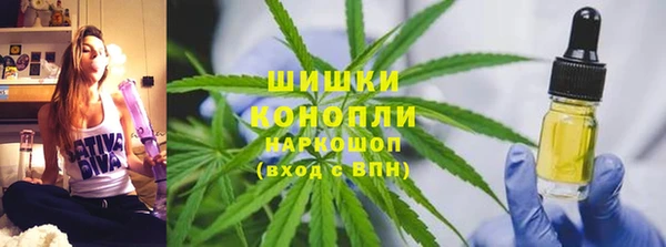 бутик Новокубанск