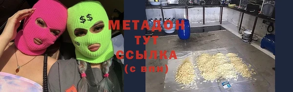 альфа пвп Нефтегорск
