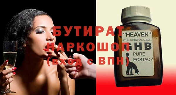 MDMA Новозыбков