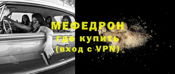 шишки Зеленокумск