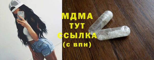 mix Новодвинск