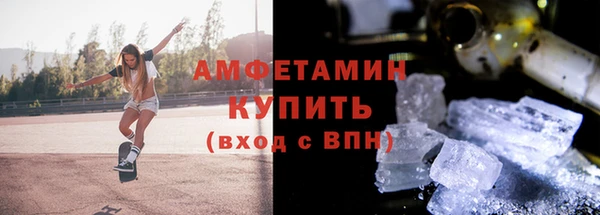 герыч Нея