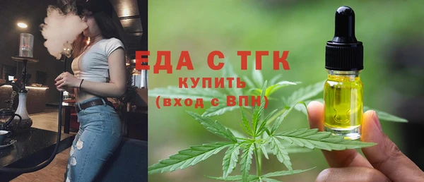 бутик Новокубанск