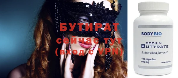 MDMA Новозыбков
