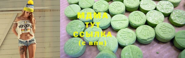 mix Новодвинск
