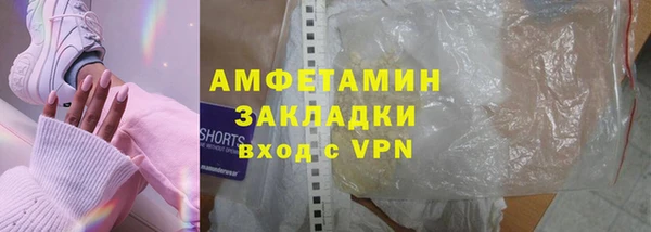 герыч Нея