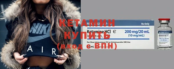 MDMA Новозыбков