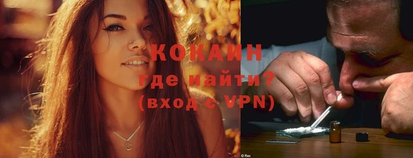 mdpv Нефтекумск