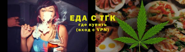 альфа пвп Нефтегорск