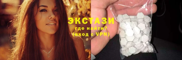 MDMA Новозыбков