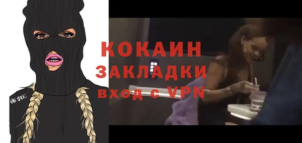 альфа пвп Нефтегорск
