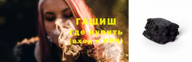 герыч Нея