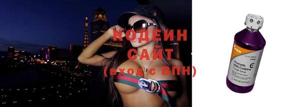 герыч Нея