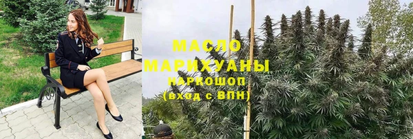 метамфетамин Зерноград