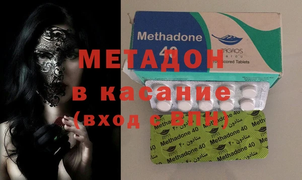 бутик Новокубанск