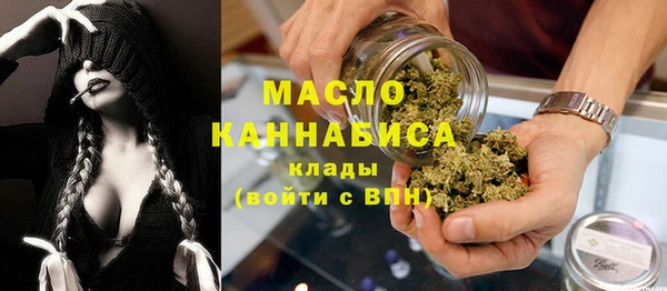 MDMA Новозыбков