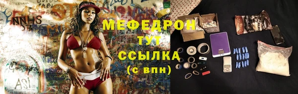 альфа пвп Нефтегорск