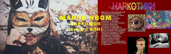 бутик Новокубанск