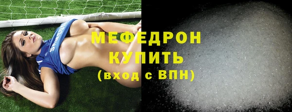 герыч Нея