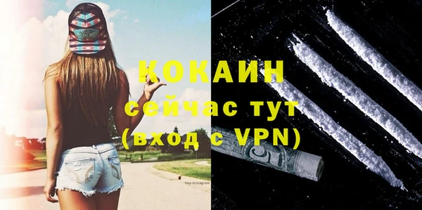 бутик Новокубанск