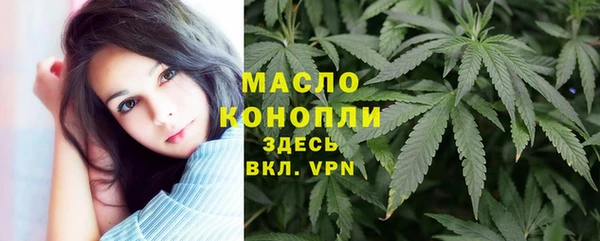MDMA Новозыбков
