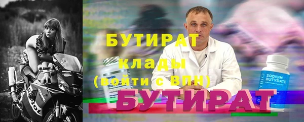 герыч Нея