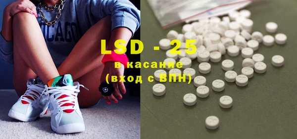 MDMA Новозыбков