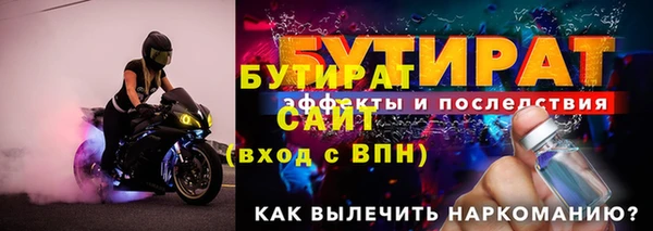 MDMA Новозыбков
