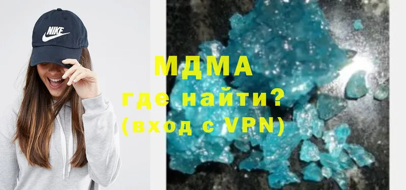 MDMA crystal  kraken сайт  Ликино-Дулёво  купить закладку 