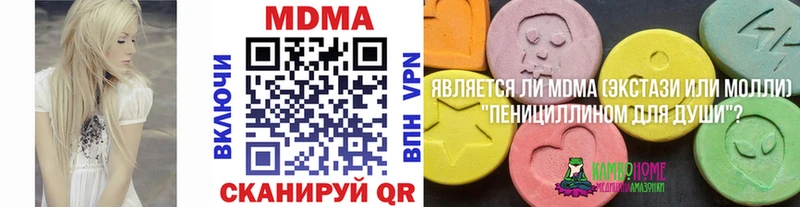 МДМА VHQ  Ликино-Дулёво 
