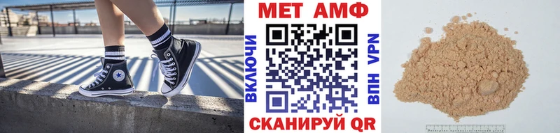 цена наркотик  Ликино-Дулёво  Первитин Methamphetamine 