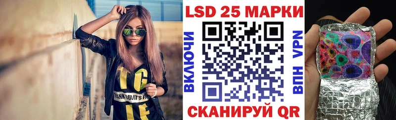 Марки 25I-NBOMe 1,5мг  Ликино-Дулёво 