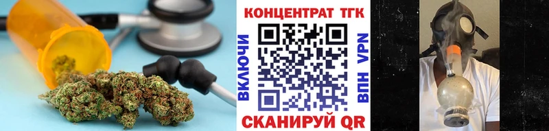 ТГК вейп с тгк  Ликино-Дулёво 