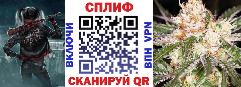Канабис AK-47 купить наркотики цена площадка наркотические препараты Ликино-Дулёво МЕГА вход